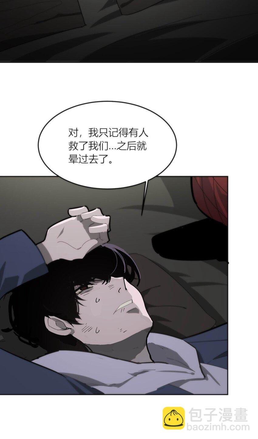 08 诡变