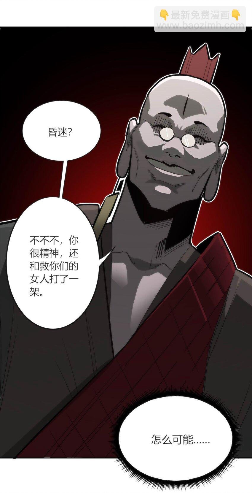 08 诡变
