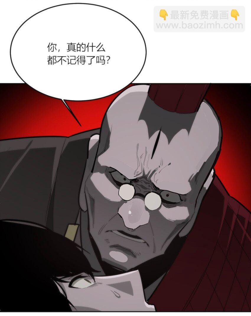 08 诡变