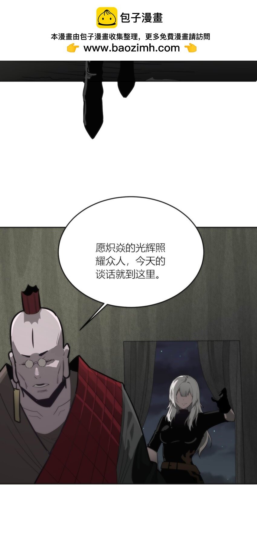 08 诡变