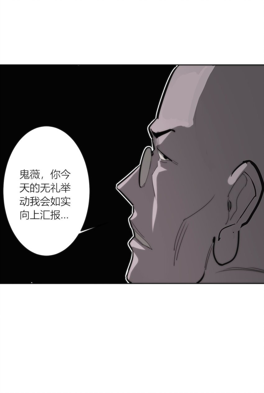08 诡变