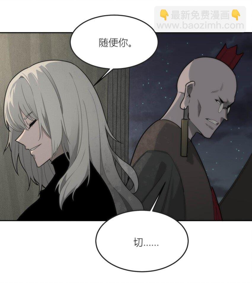 08 诡变