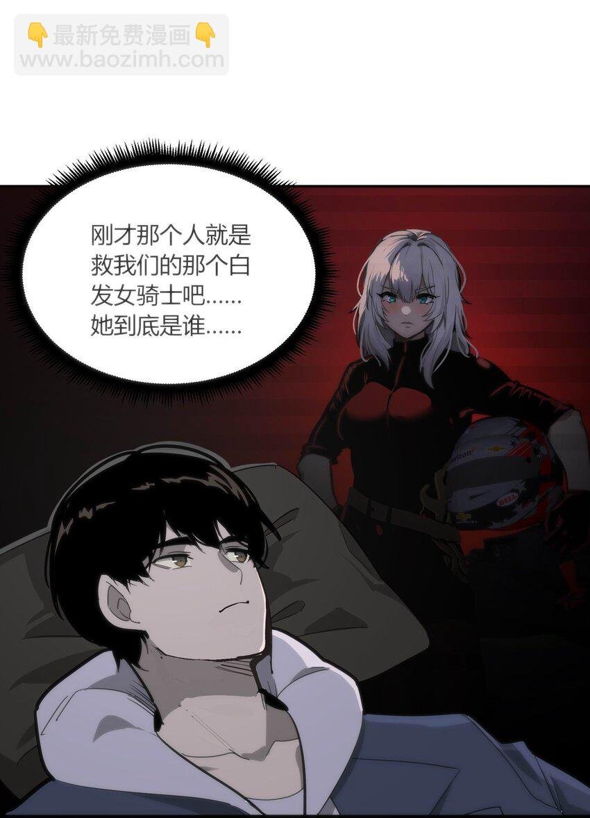08 诡变