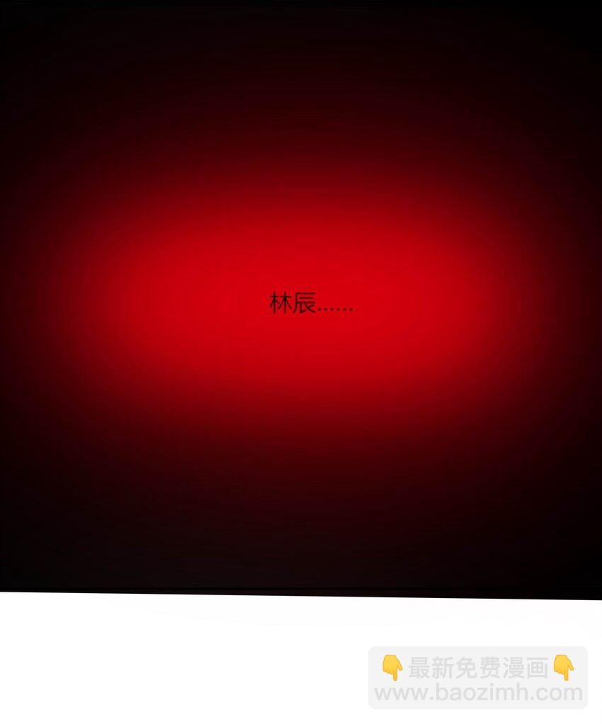 08 诡变