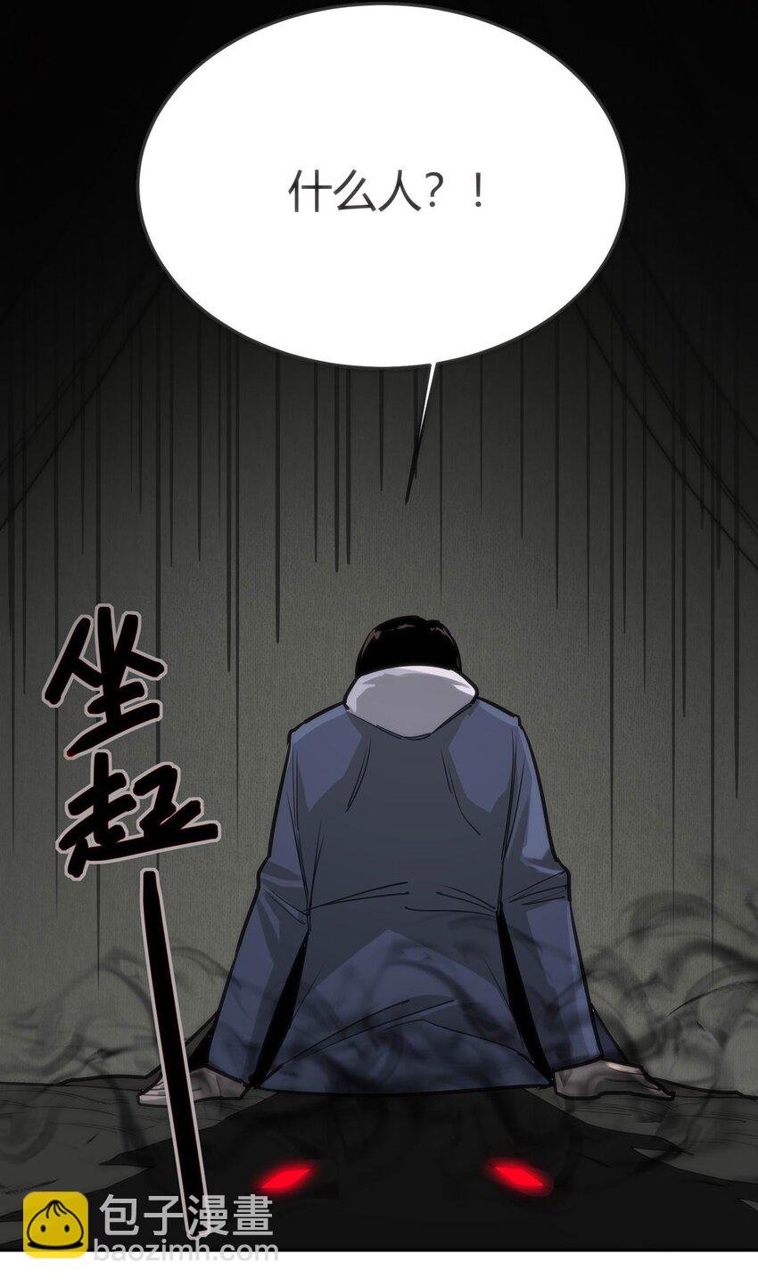 08 诡变