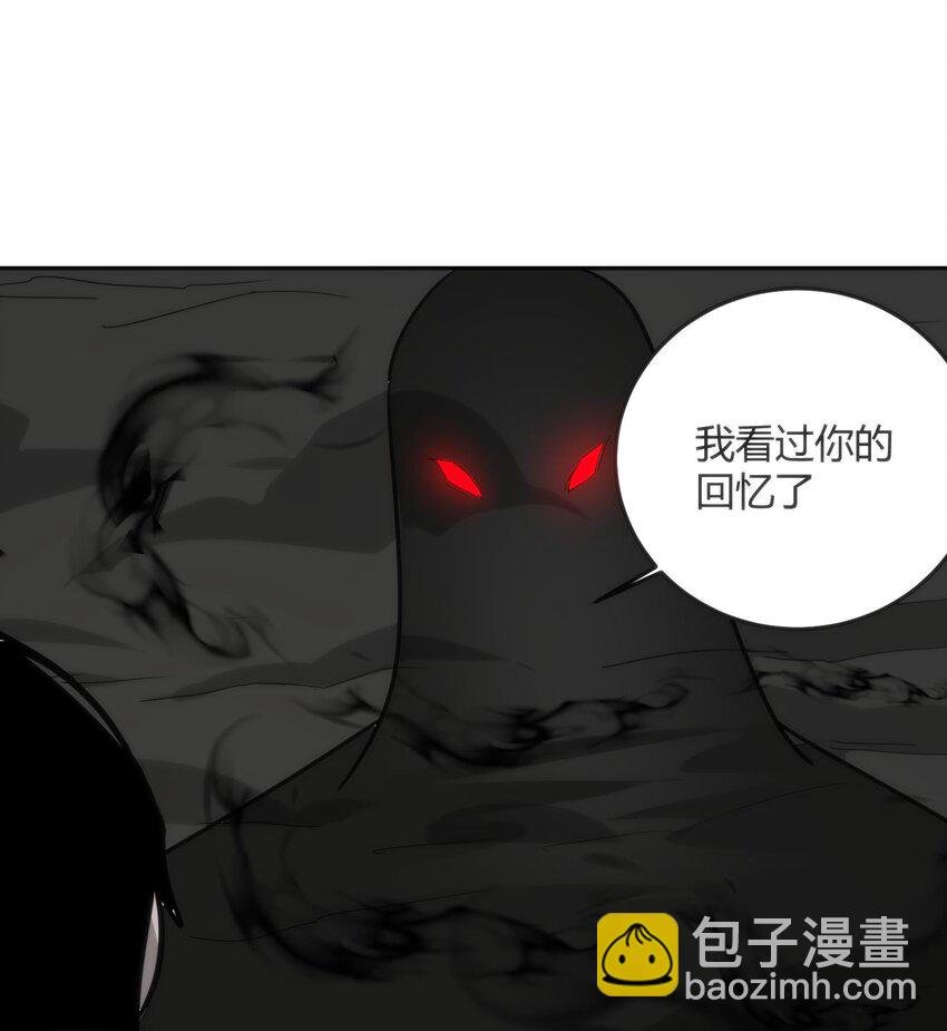 08 诡变