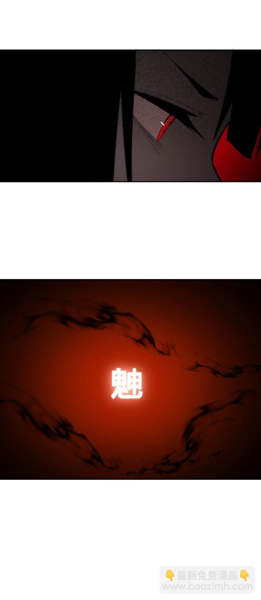 08 诡变