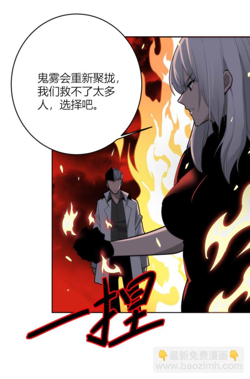08 诡变