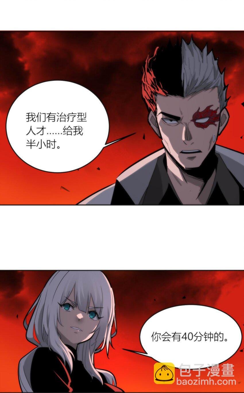 08 诡变