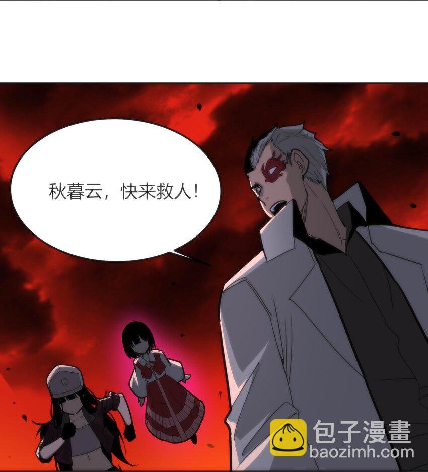 08 诡变