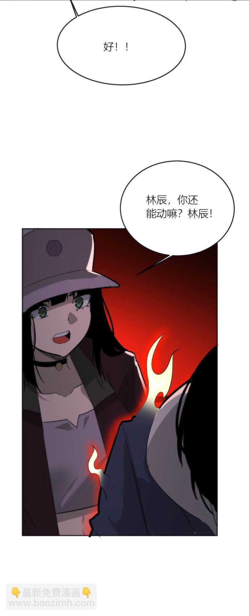 08 诡变