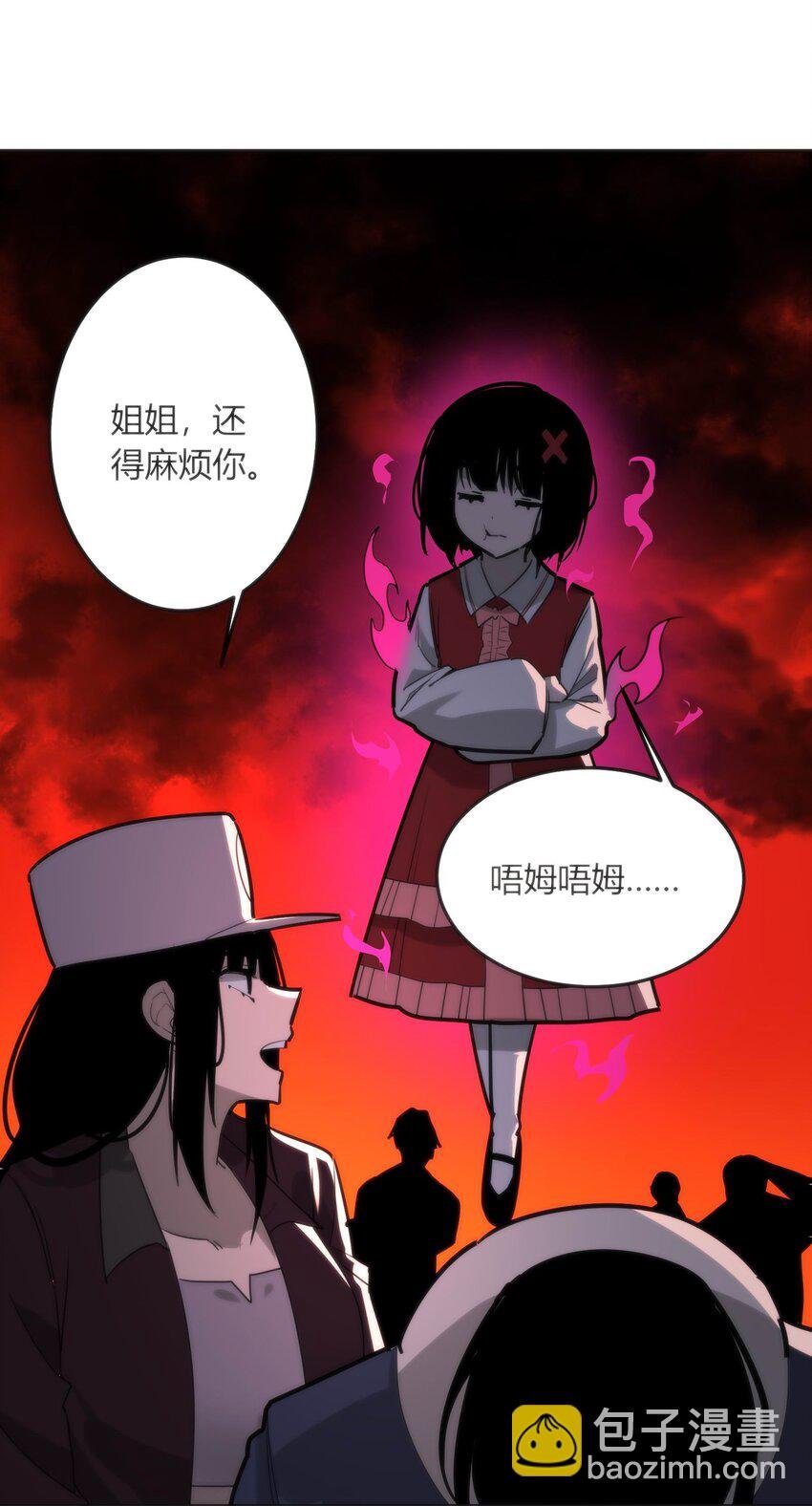 08 诡变