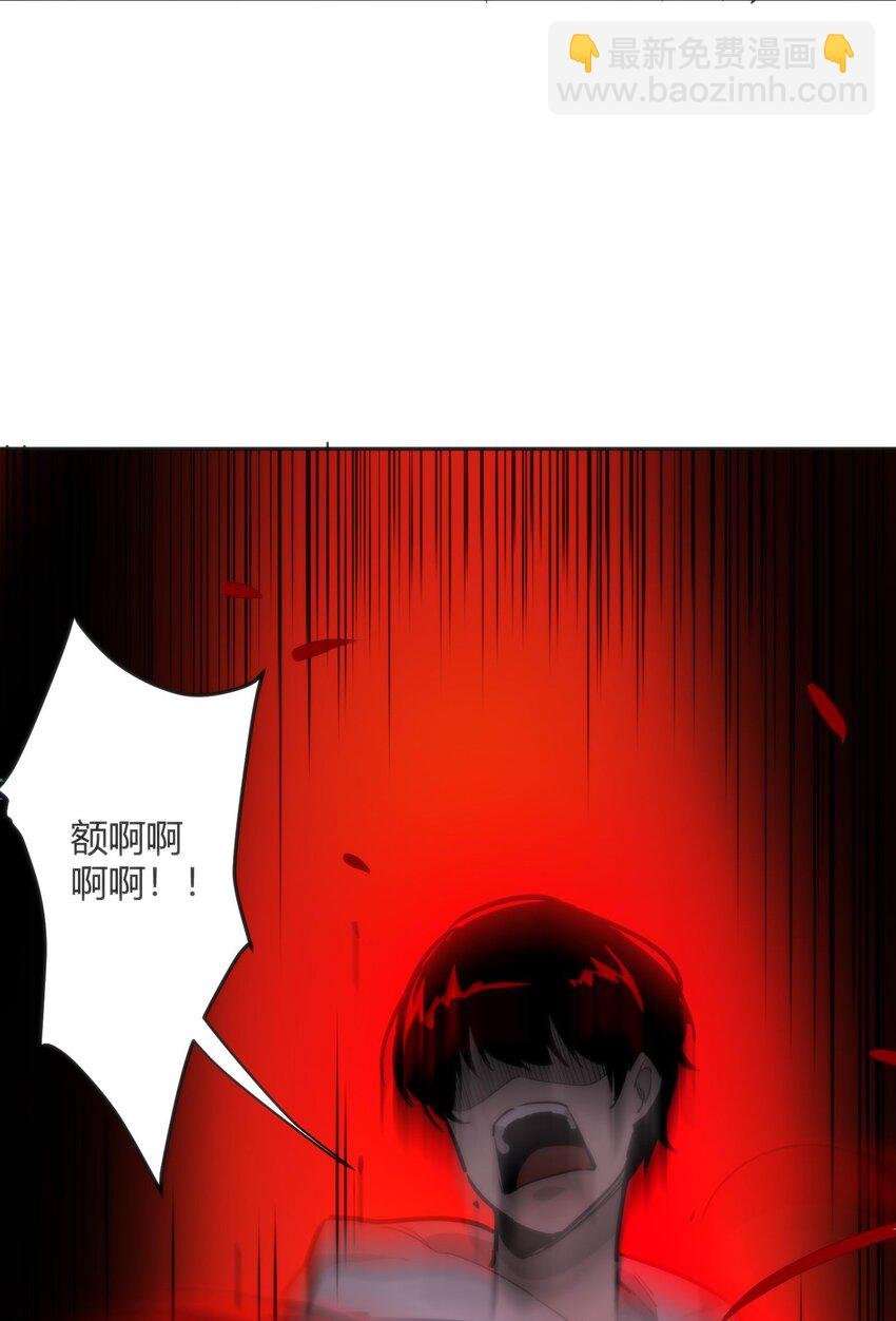 08 诡变