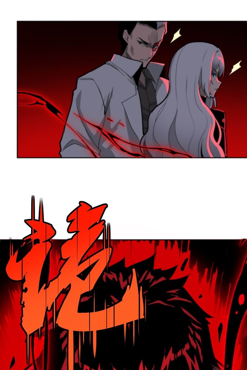 08 诡变