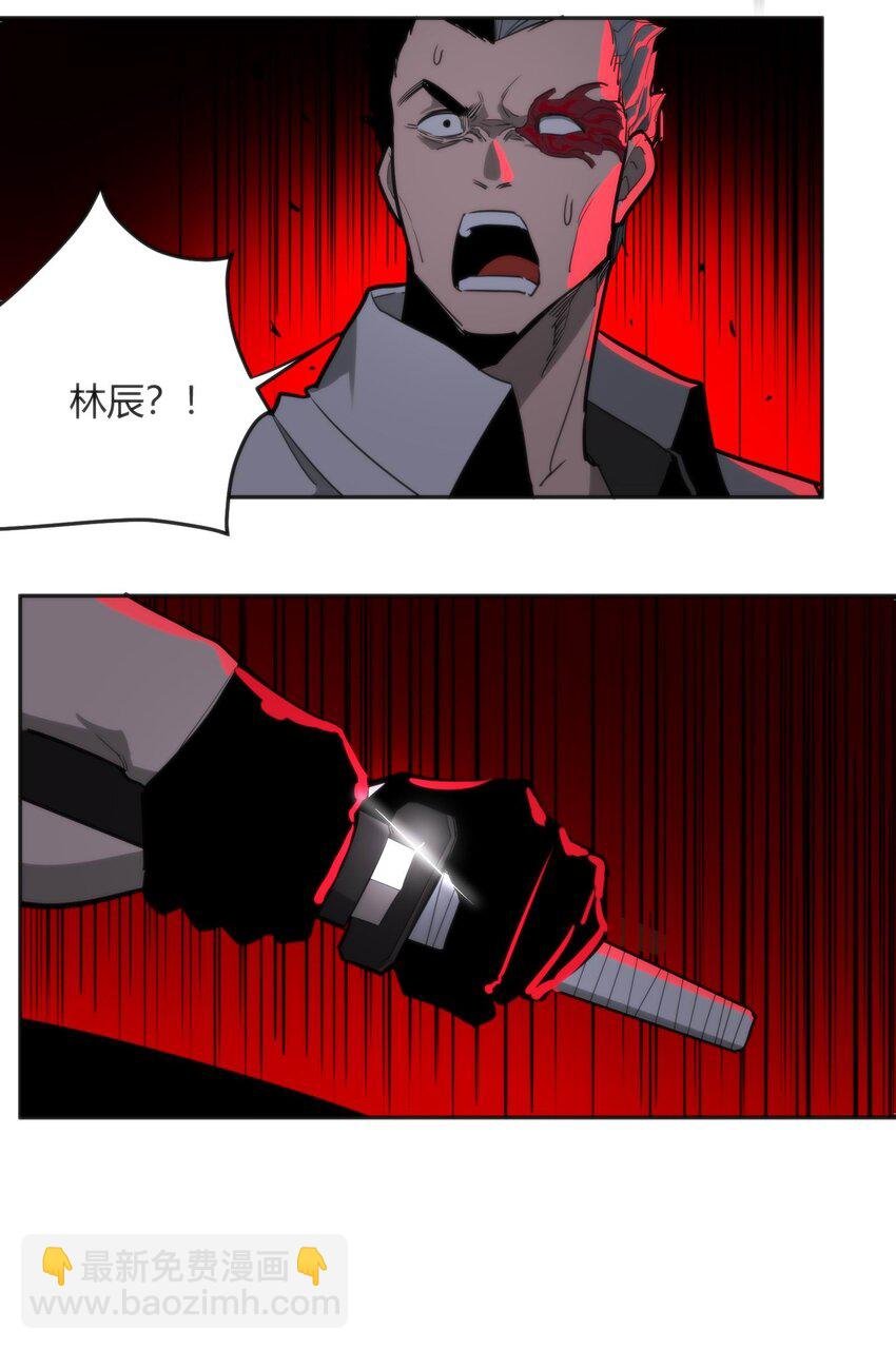 08 诡变