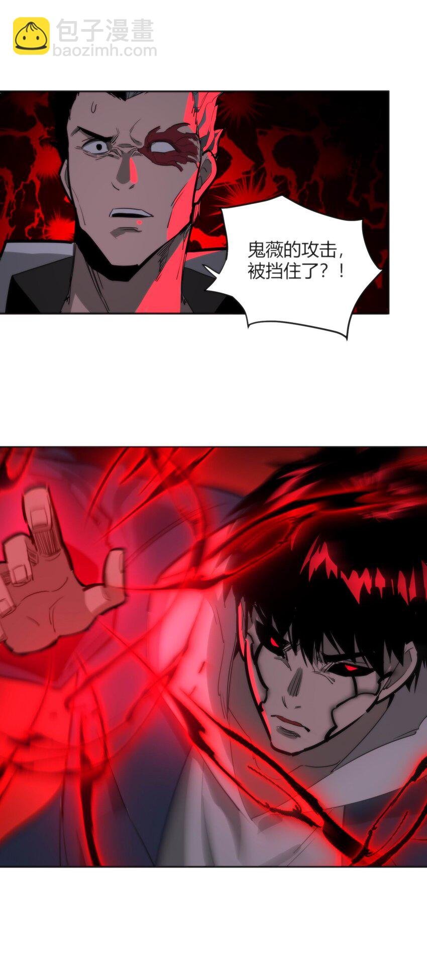 08 诡变