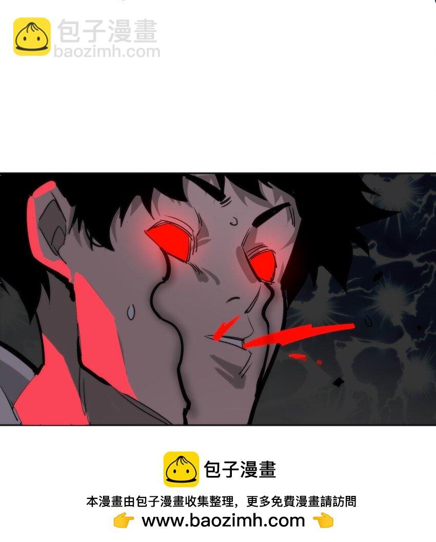 08 诡变