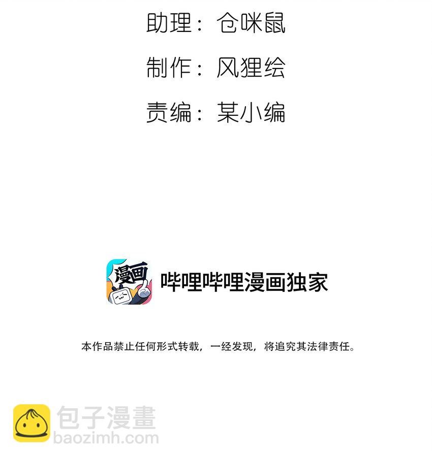 07 真正的王