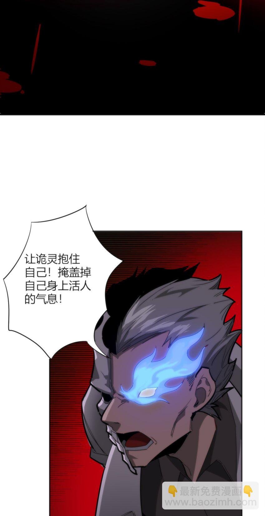 07 真正的王