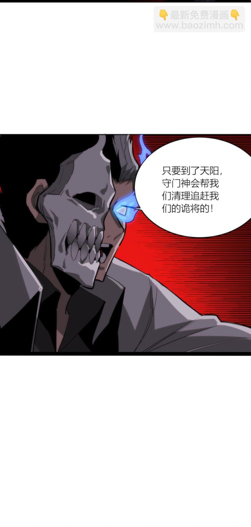 07 真正的王