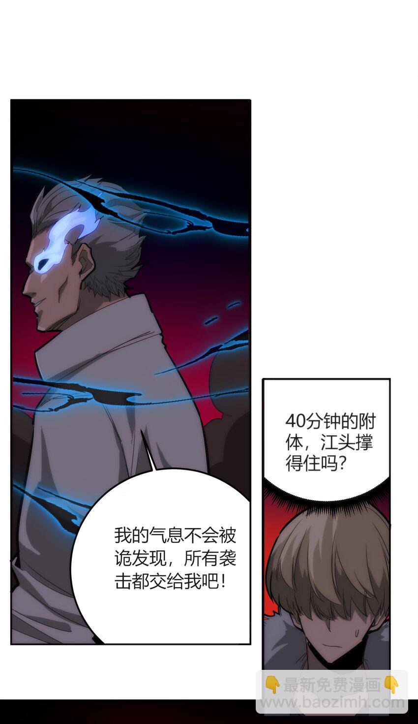 07 真正的王