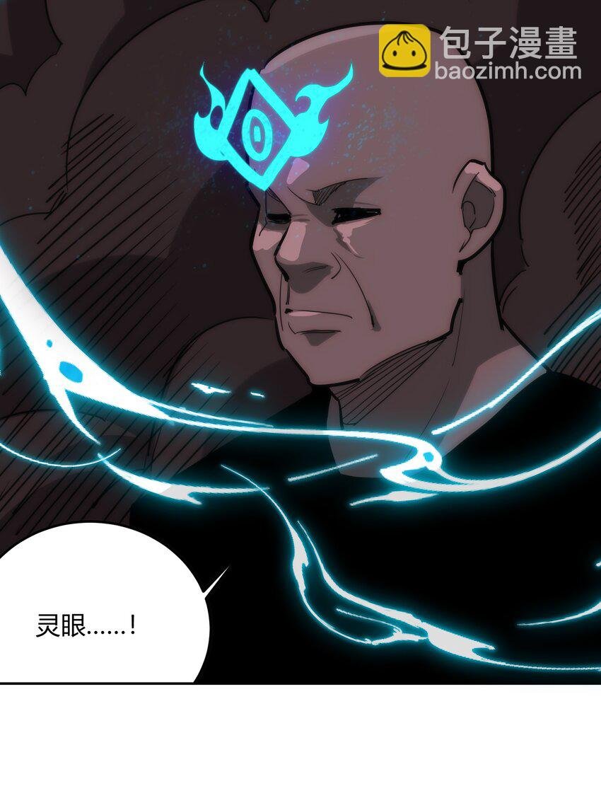 07 真正的王