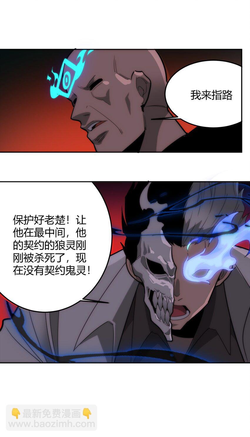 07 真正的王