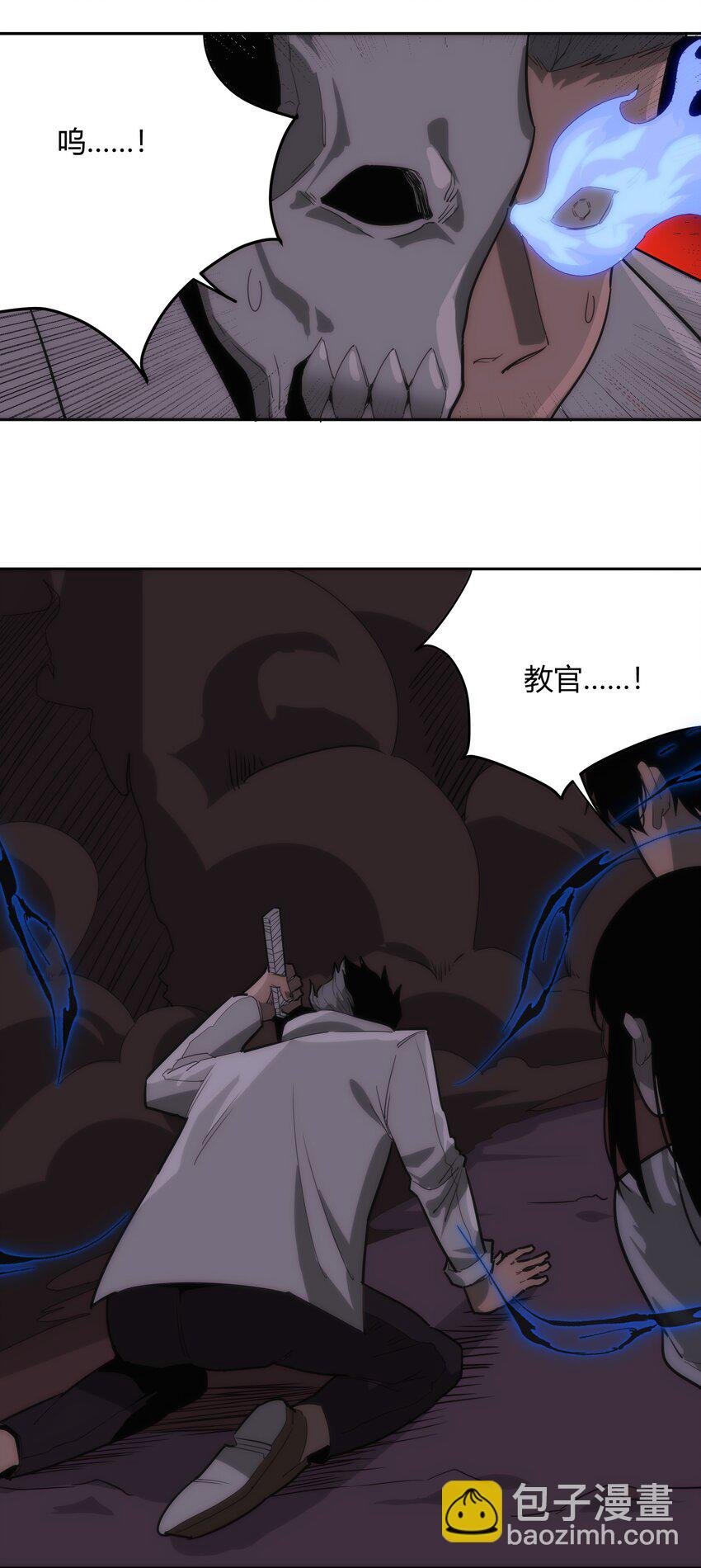07 真正的王
