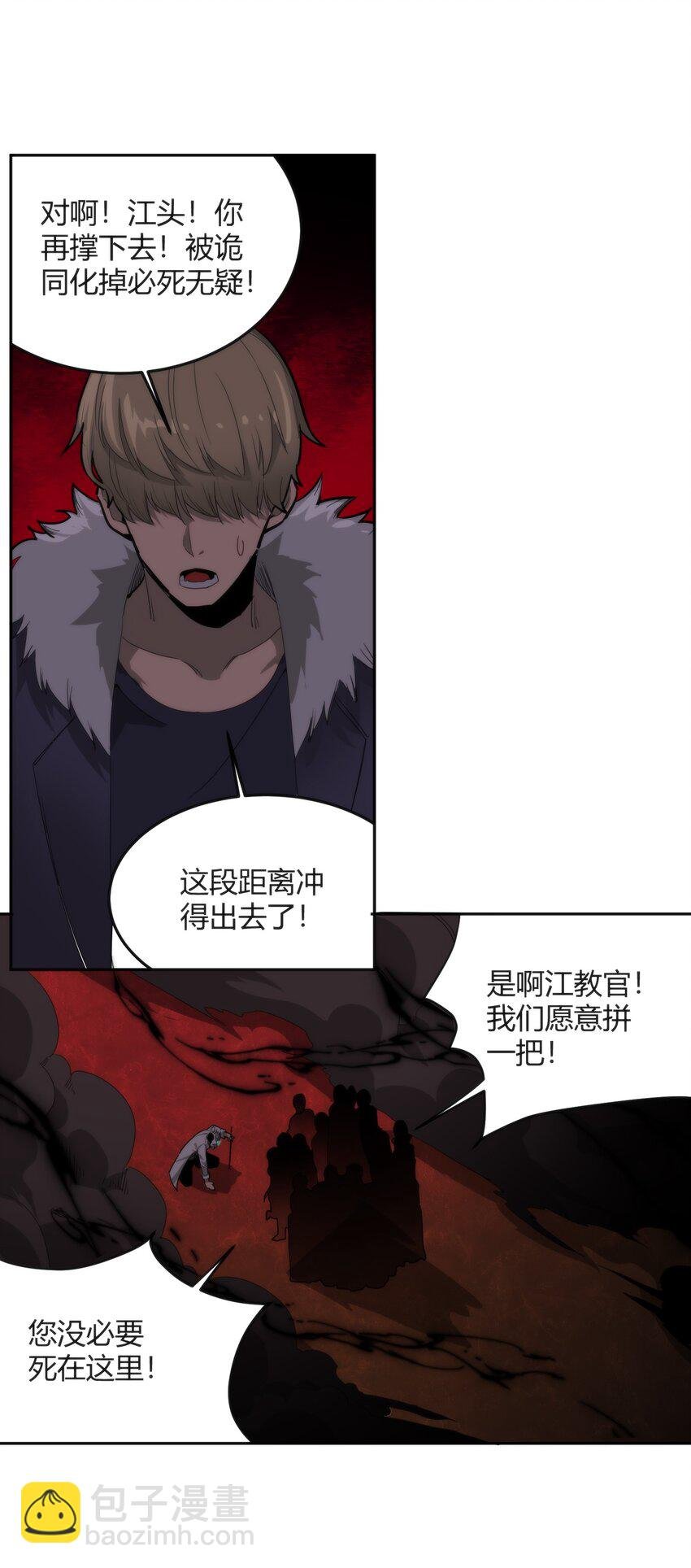 07 真正的王