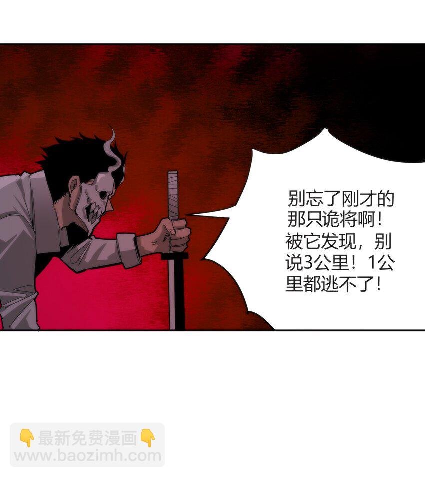 07 真正的王