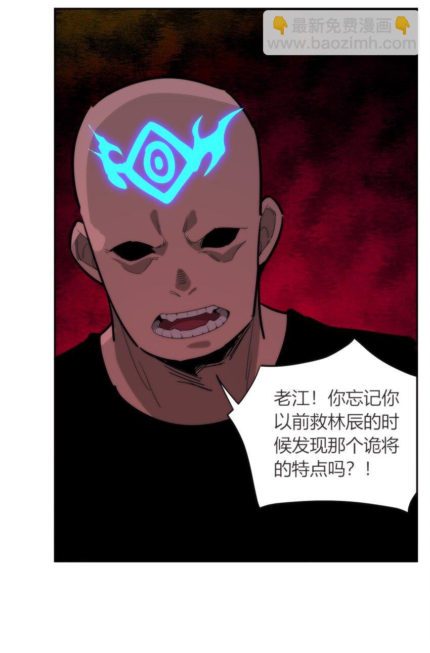 07 真正的王