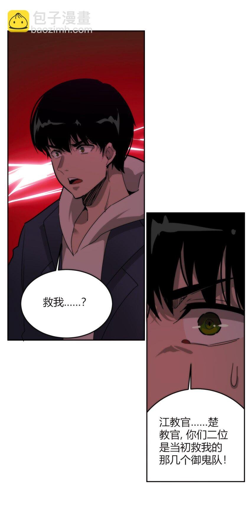 07 真正的王