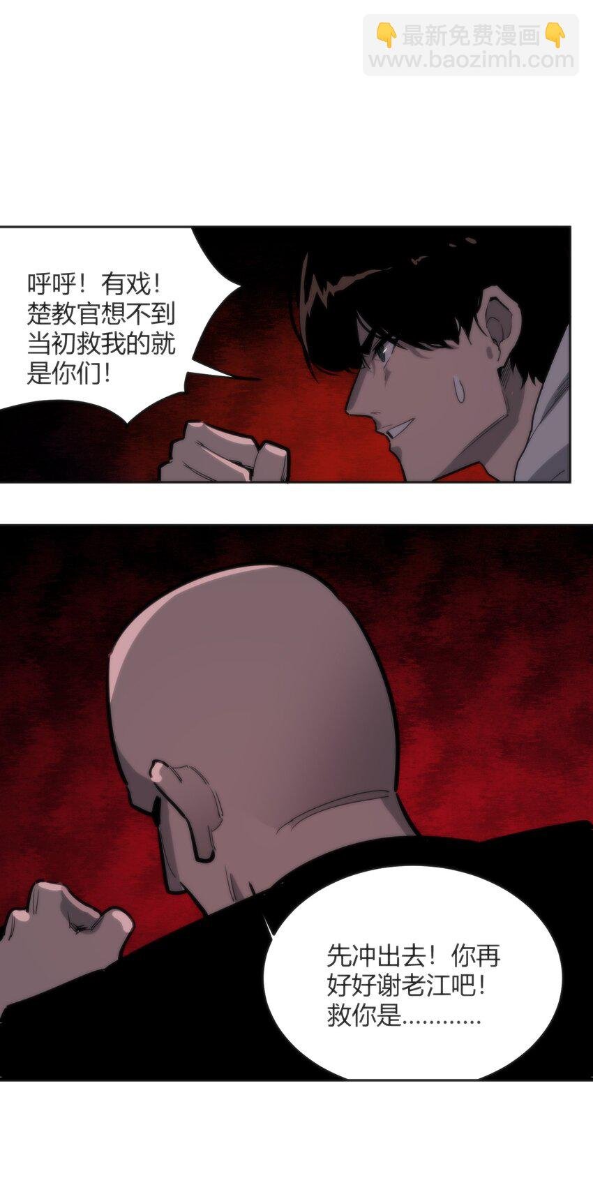 07 真正的王