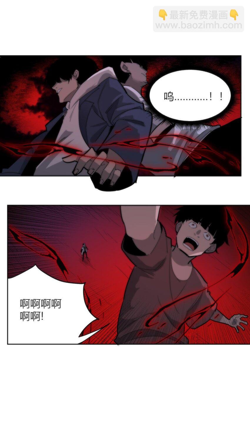 07 真正的王