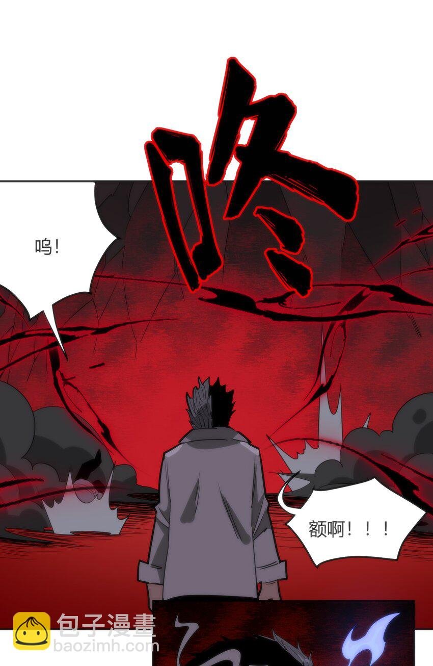 07 真正的王