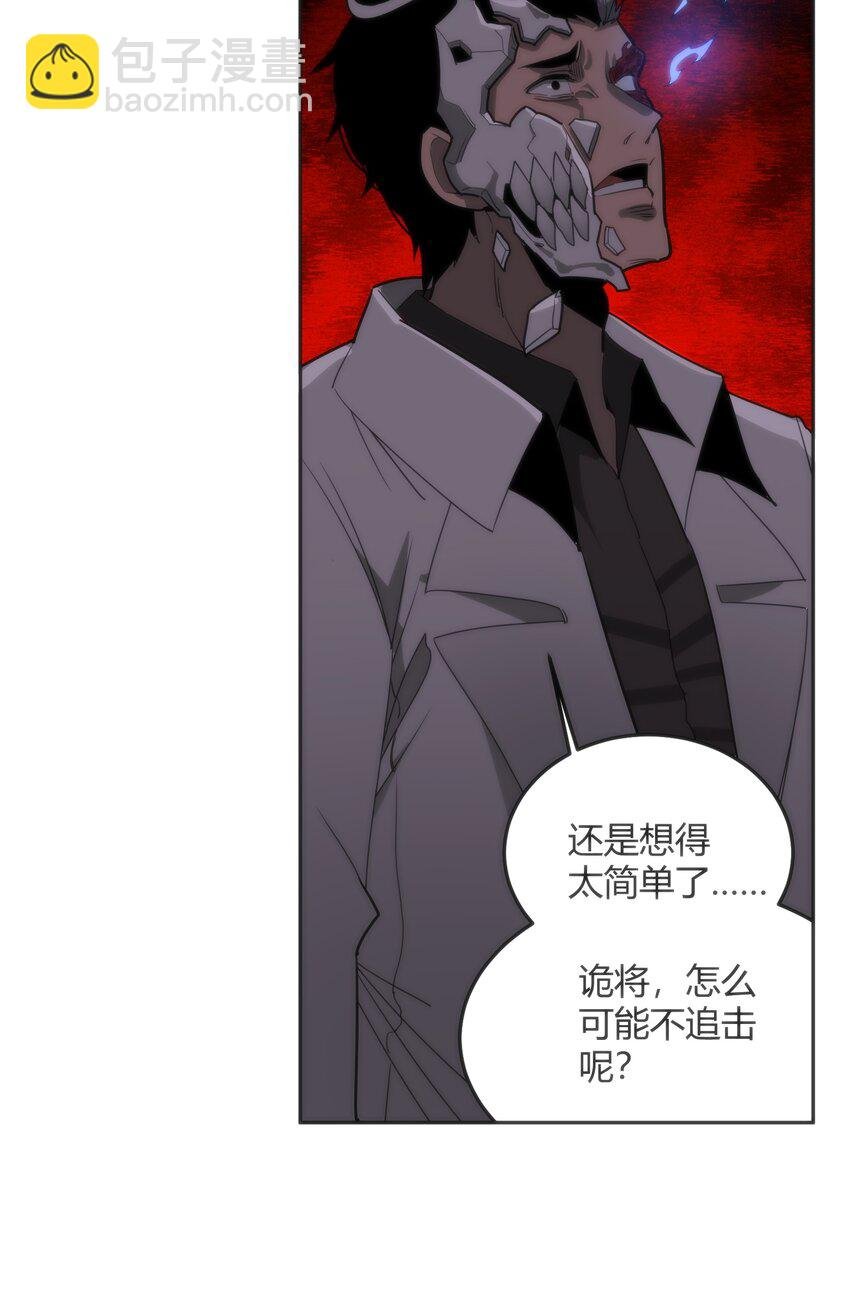 07 真正的王
