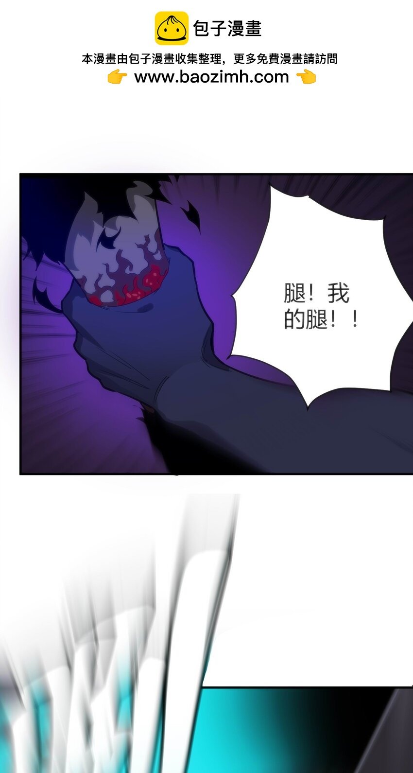 06 穷途末路