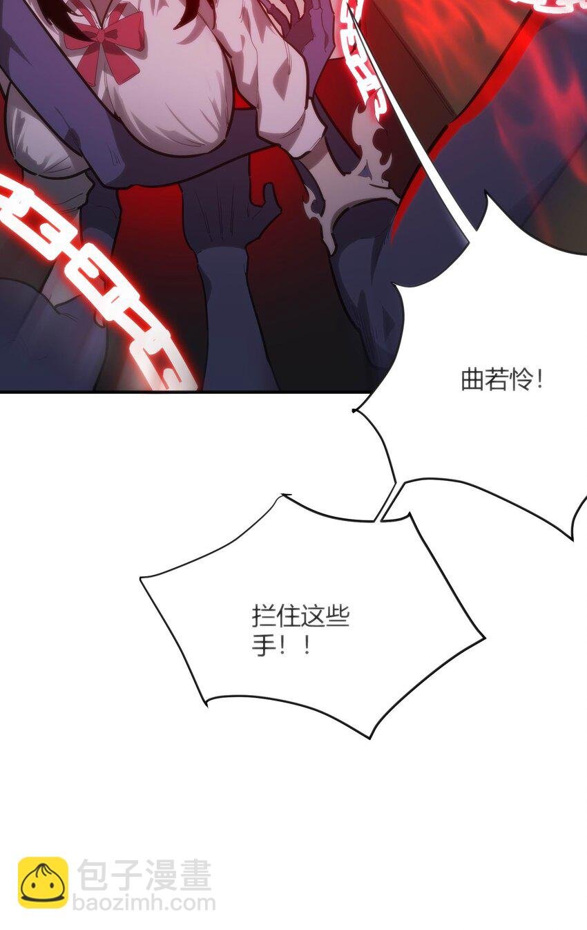 06 穷途末路
