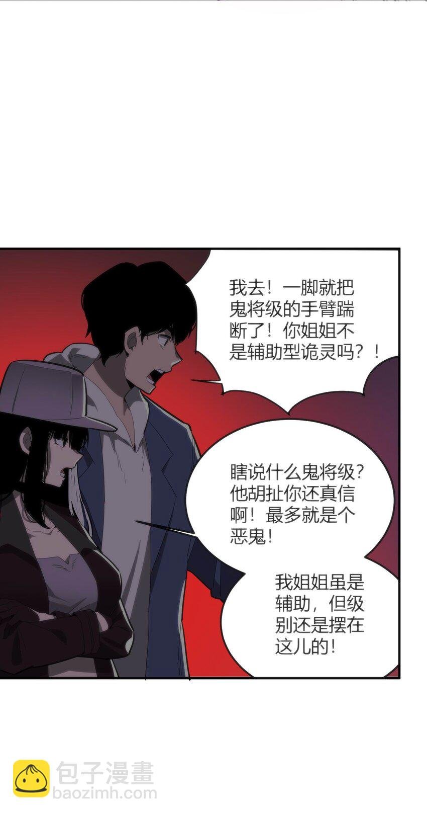 06 穷途末路