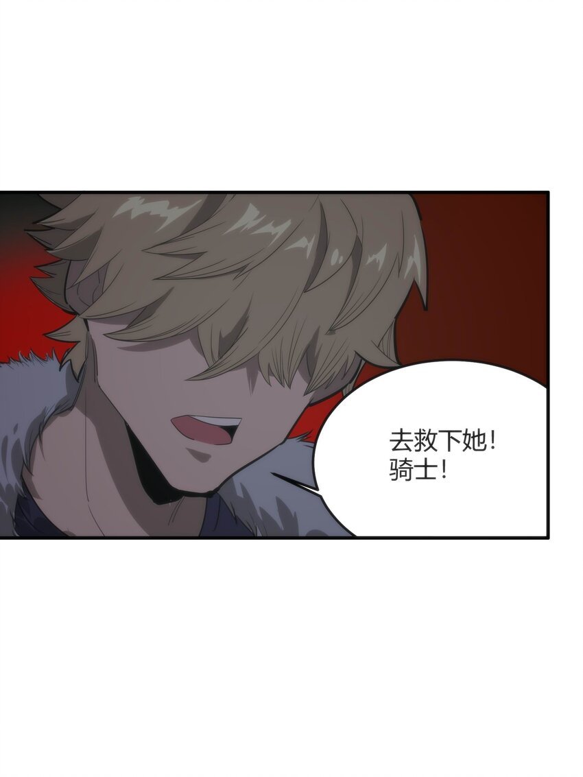 06 穷途末路