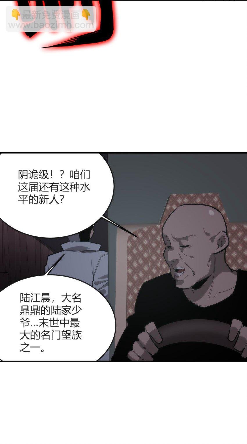06 穷途末路