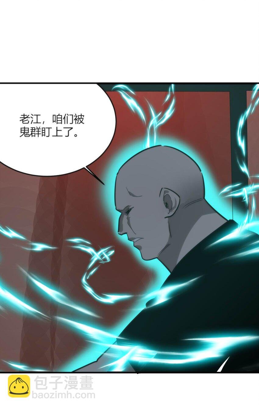 06 穷途末路