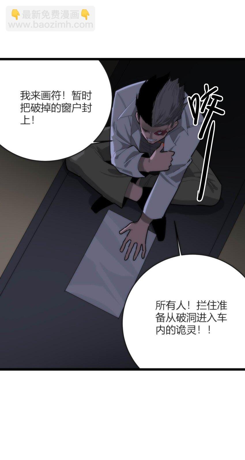 06 穷途末路