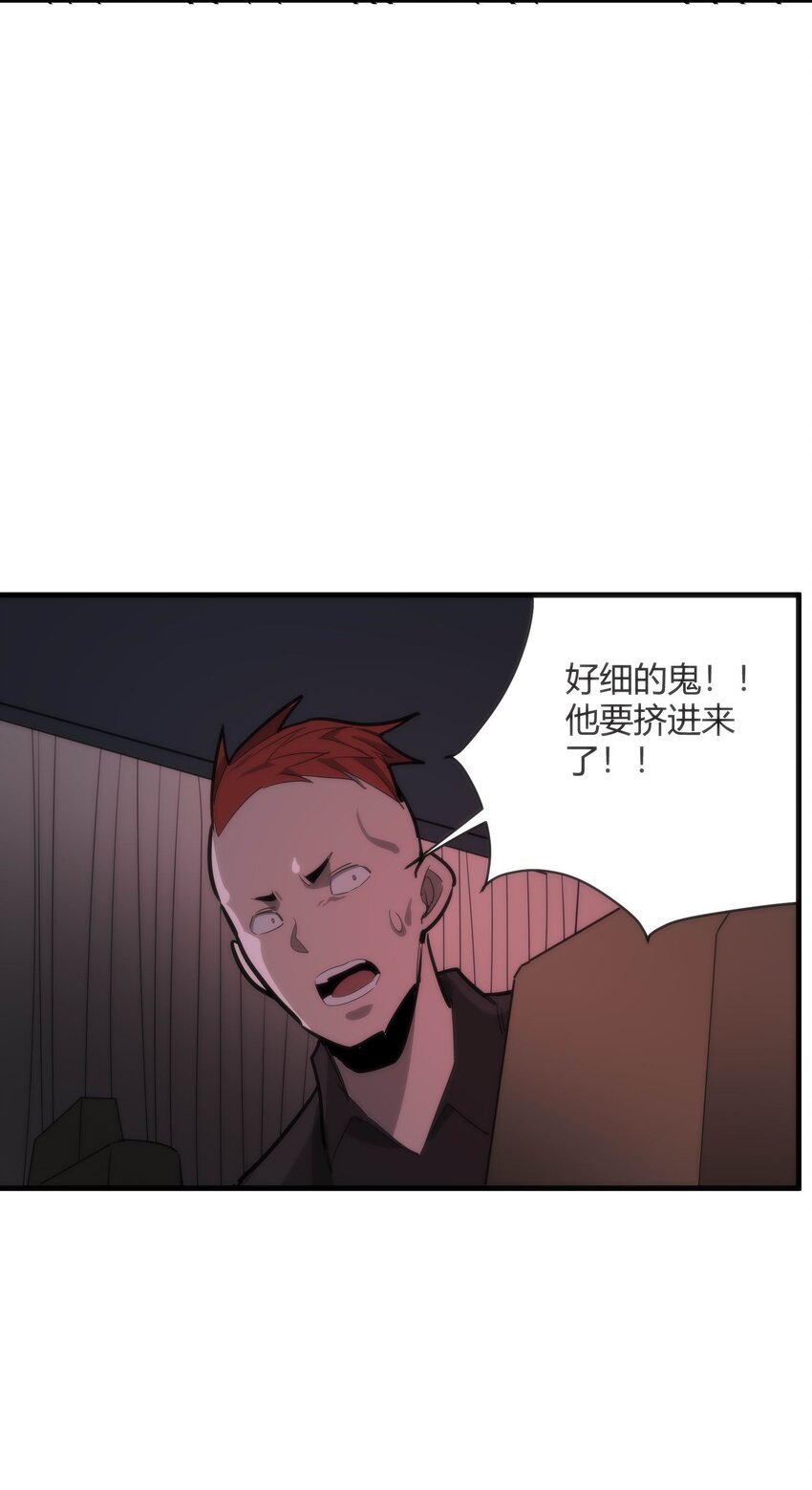 06 穷途末路