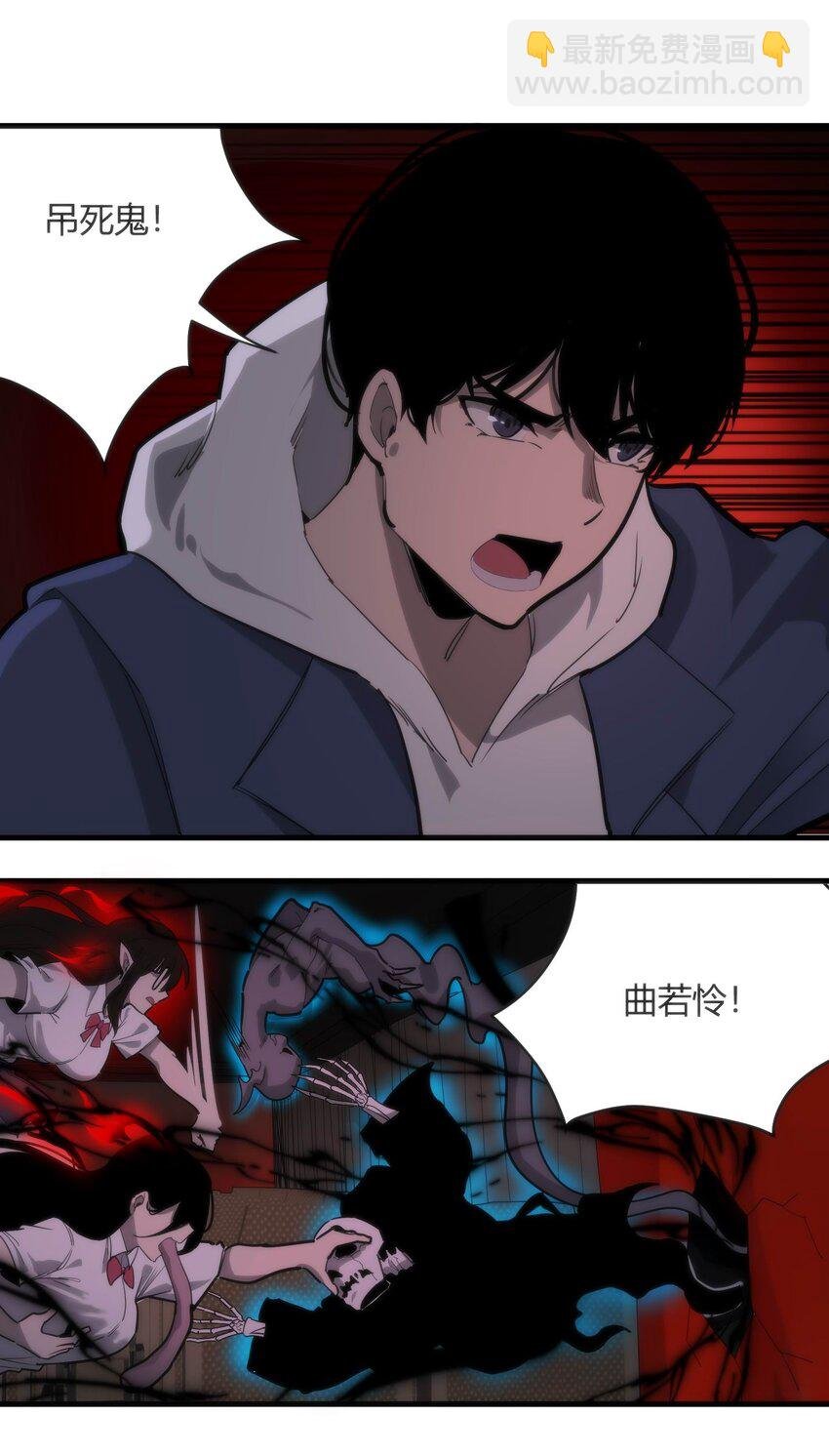 06 穷途末路