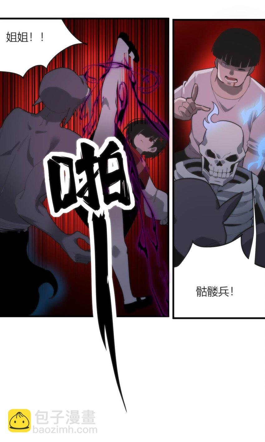 06 穷途末路