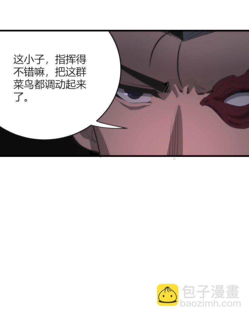 06 穷途末路