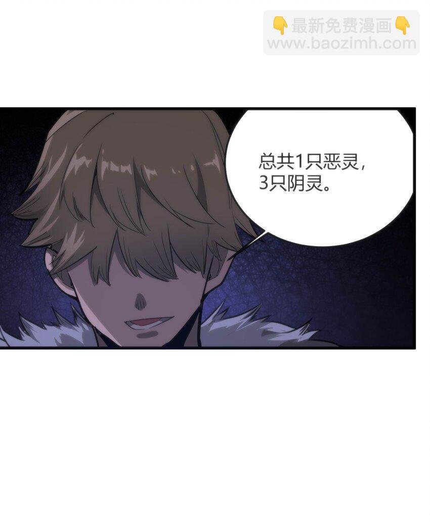 06 穷途末路