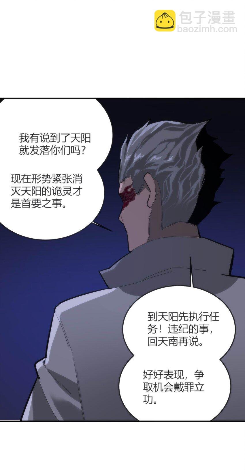 06 穷途末路