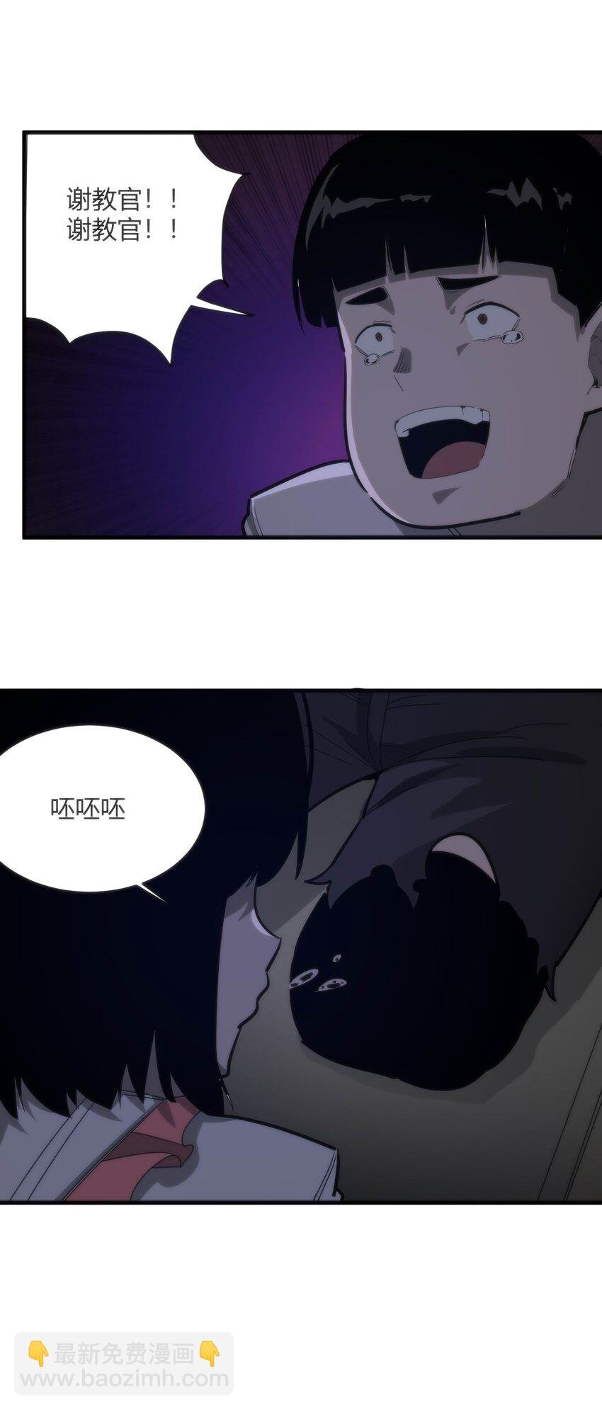06 穷途末路